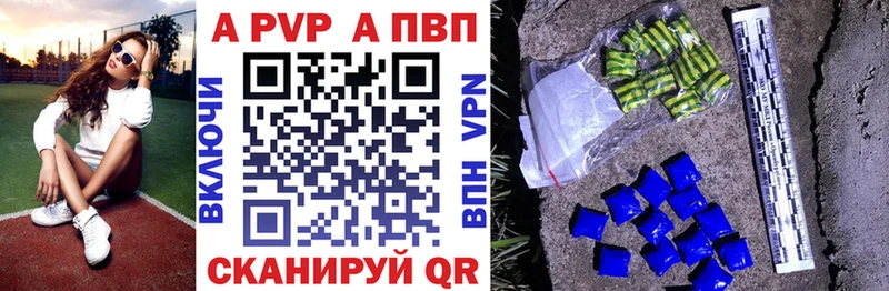 блэк спрут вход  цена наркотик  Плавск  Альфа ПВП крисы CK 
