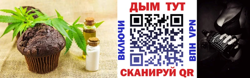Еда ТГК конопля  МЕГА ТОР  даркнет наркотические препараты  Плавск 