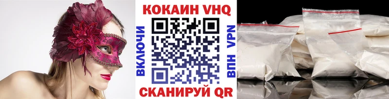купить наркотики сайты  Плавск  КОКАИН FishScale 