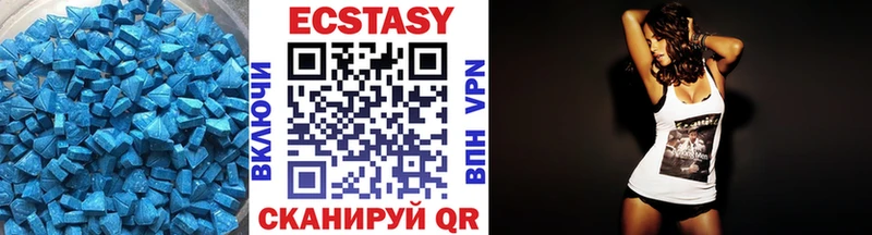 Экстази MDMA  Плавск 