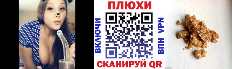 ГАШИШ Cannabis  Плавск 