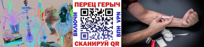Героин белый  Плавск 
