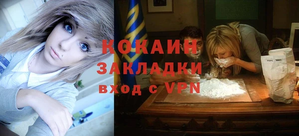 mdpv Балахна