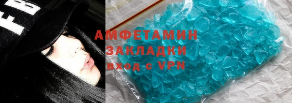 бошки Балабаново