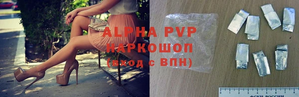 mdpv Балахна