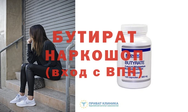 мет Нязепетровск