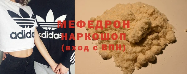 бошки Балабаново