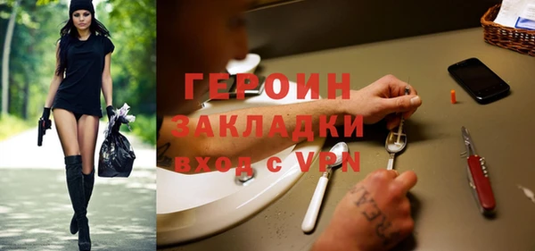 бошки Балабаново