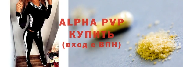 mdpv Балахна
