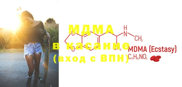 mdpv Балахна