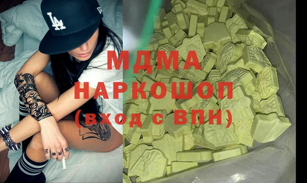 mdpv Балахна