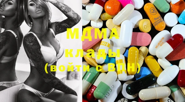 mdpv Балахна