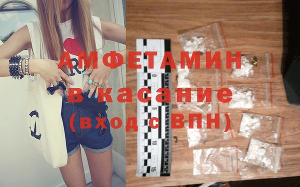 mdpv Балахна