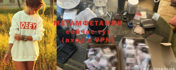 герыч Няндома