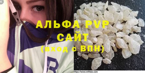 mdpv Балахна