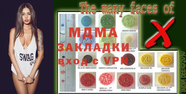 mdpv Балахна