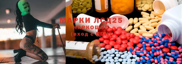 мефедрон Кодинск