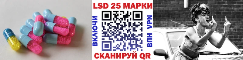 LSD-25 экстази ecstasy  как найти закладки  Плавск 