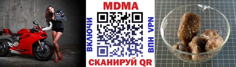 MDMA crystal  Плавск 
