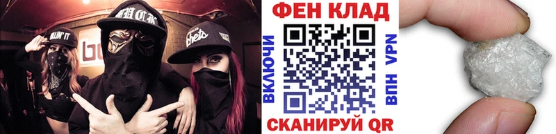 мега рабочий сайт  Плавск  Метамфетамин Декстрометамфетамин 99.9% 