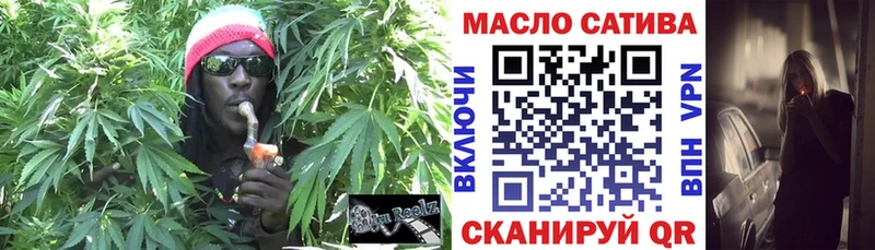 ТГК вейп с тгк  Плавск 