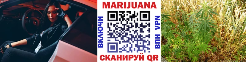 Шишки марихуана индика  Плавск 